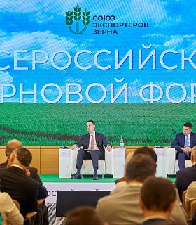 Оргкомитет Всероссийского Зернового Форума 2024 планирует завершить приём заявок на участие 30 апреля, это связано с большим количеством обращений
